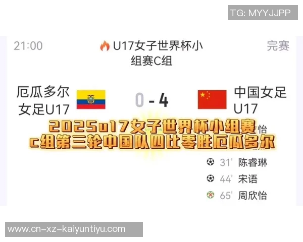 U17女足世界杯C组小组赛第二轮美国队与中国队首发阵容正式公布 U17女足世界杯C组小组赛第二轮美国队与中国队首发阵容正式公布