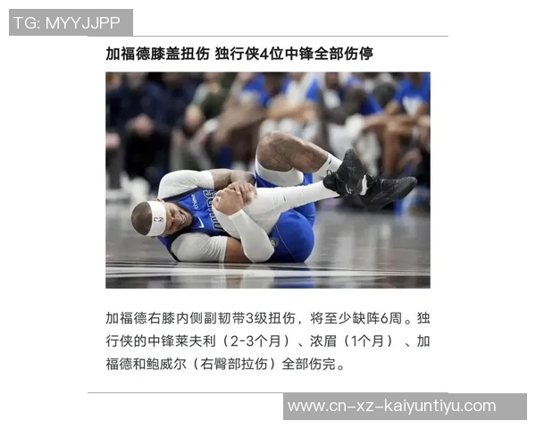 基德分析浓眉得分低原因将制定策略为其创造更多进攻机会